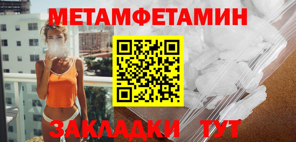 Белово  АМФЕТАМИН  Вход с VPN  Amphetamine Premium 