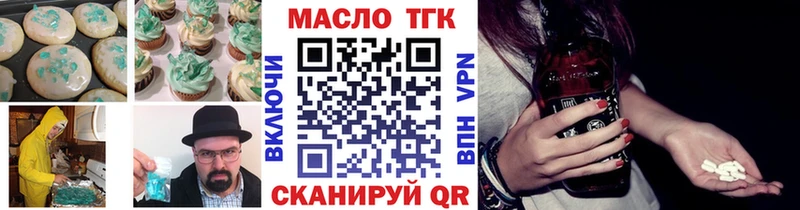 мориарти наркотические препараты  Белово  Печенье с ТГК конопля 