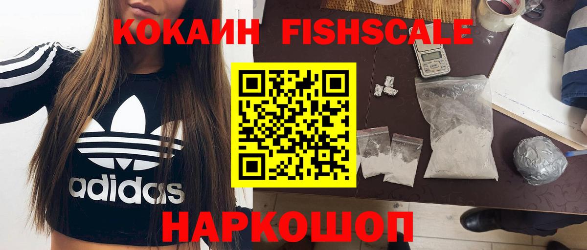 Белово  COCAIN VHQ  COCAIN VHQ  Вход с VPN 