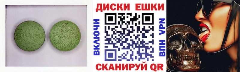 ЭКСТАЗИ Punisher  как найти наркотики  Белово 