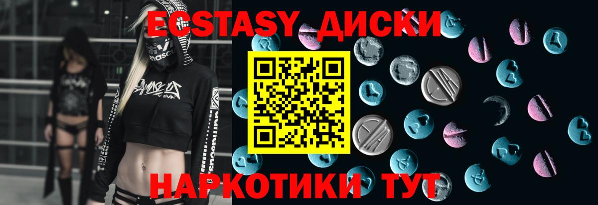 Ecstasy DUBAI  маркетплейс телеграм  Белово  Вход с VPN 