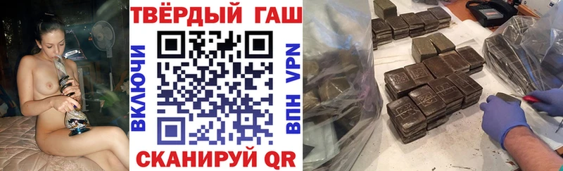 Гашиш хэш  Белово 
