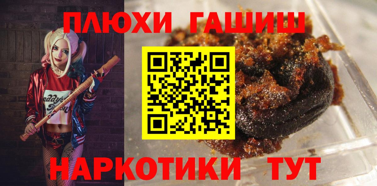 Гашиш hashish Белово