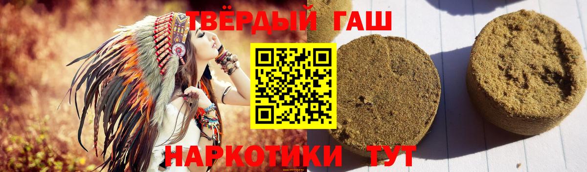 Белово  ГАШИШ гашик  Вход с VPN 