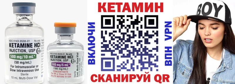 КЕТАМИН VHQ  Белово 