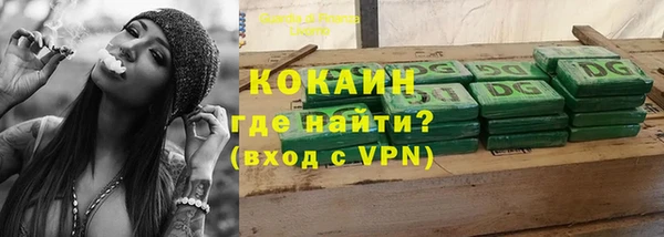 кристаллы Арсеньев