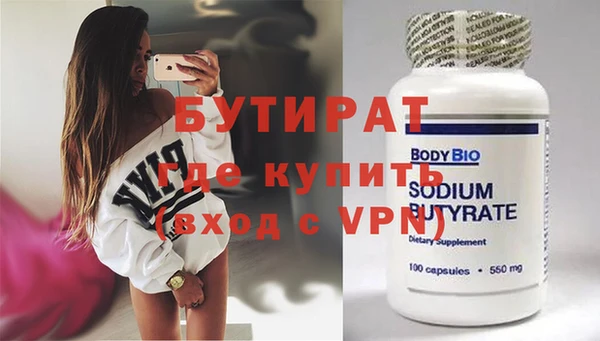 spice Аркадак