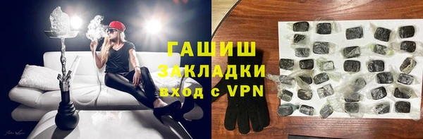 spice Аркадак