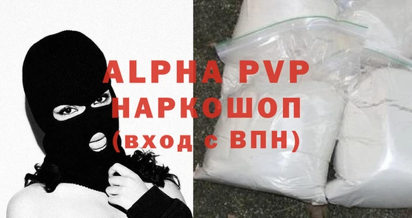 spice Аркадак