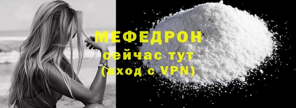 кристаллы Арсеньев