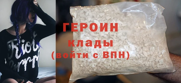кристаллы Арсеньев