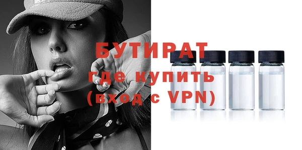 дурь Армянск