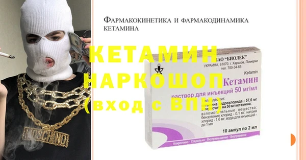 кристаллы Арсеньев