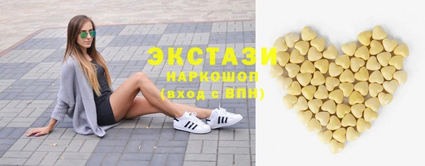 кристаллы Арсеньев