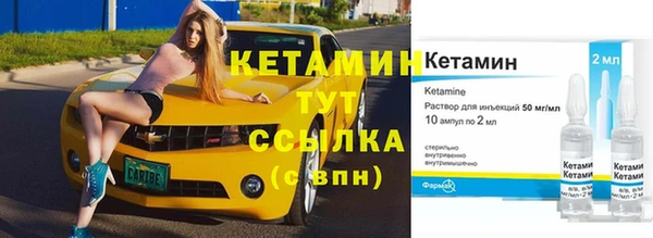 spice Аркадак