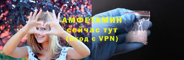 spice Аркадак