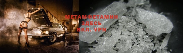 дурь Армянск