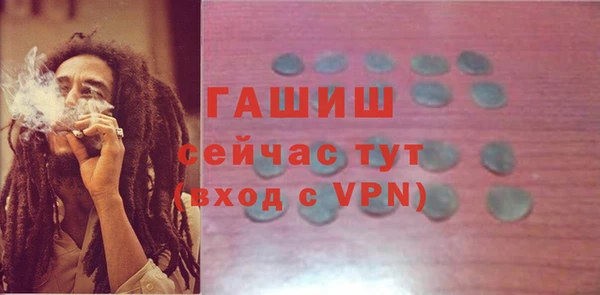 дурь Армянск