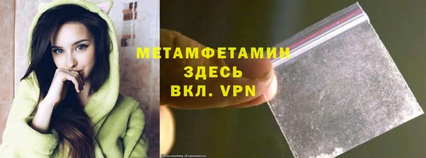 spice Аркадак