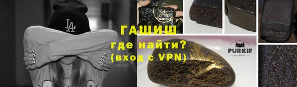 кристаллы Арсеньев