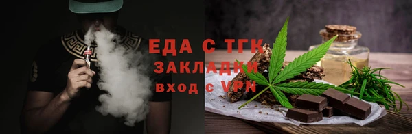 дурь Армянск