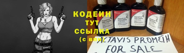 герыч Саяногорск