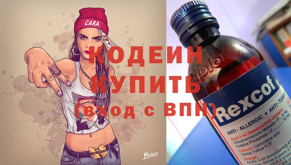 дурь Армянск