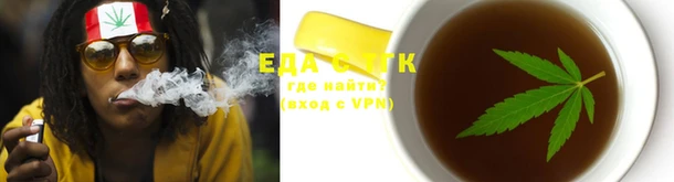 spice Аркадак
