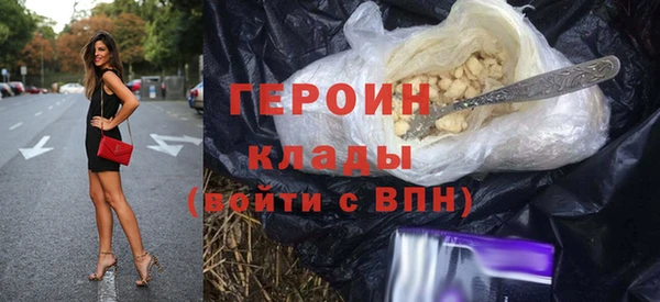 дурь Армянск
