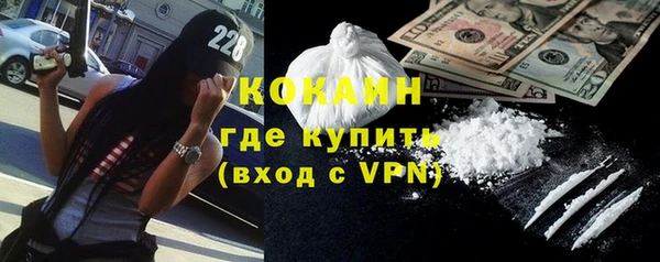 кристаллы Арсеньев