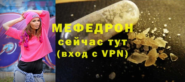 стаф Сафоново