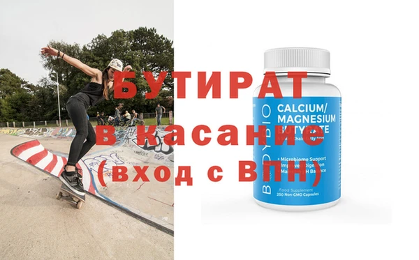 дурь Армянск