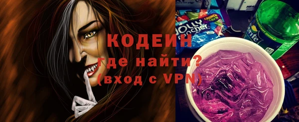 дурь Армянск