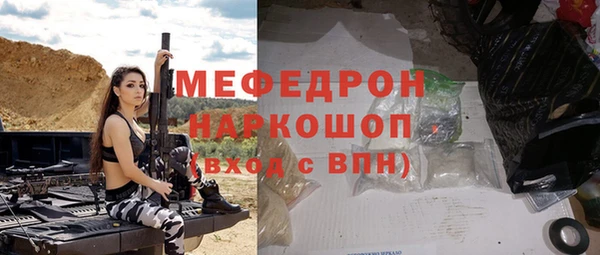 дурь Армянск
