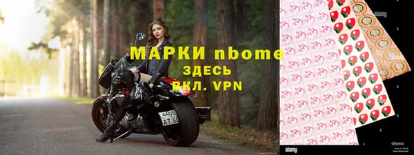 кристаллы Арсеньев