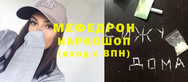 кристаллы Арсеньев