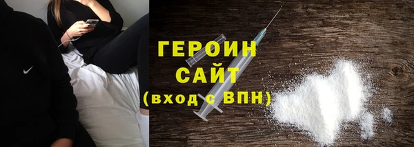кристаллы Арсеньев