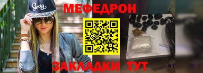 бутират Боровичи