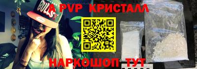 бутират Боровичи