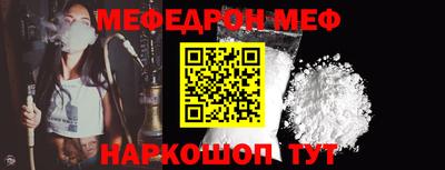 дживик Брянск