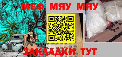 бутират Боровичи