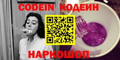 дживик Брянск