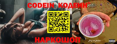 дживик Брянск