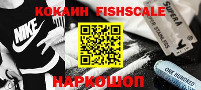 бутират Боровичи
