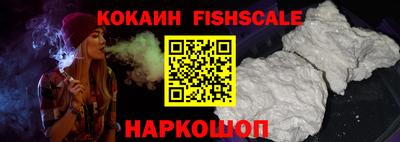бутират Боровичи