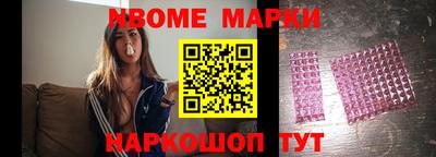 бутират Боровичи
