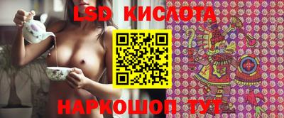 бутират Боровичи