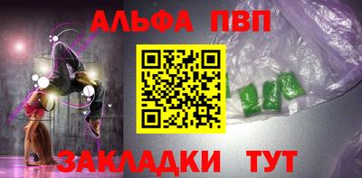 дживик Брянск
