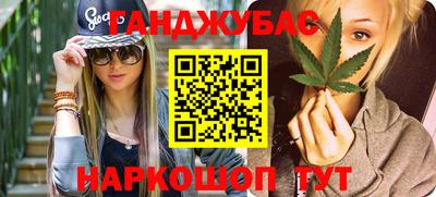 дживик Брянск