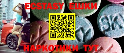 бутират Боровичи